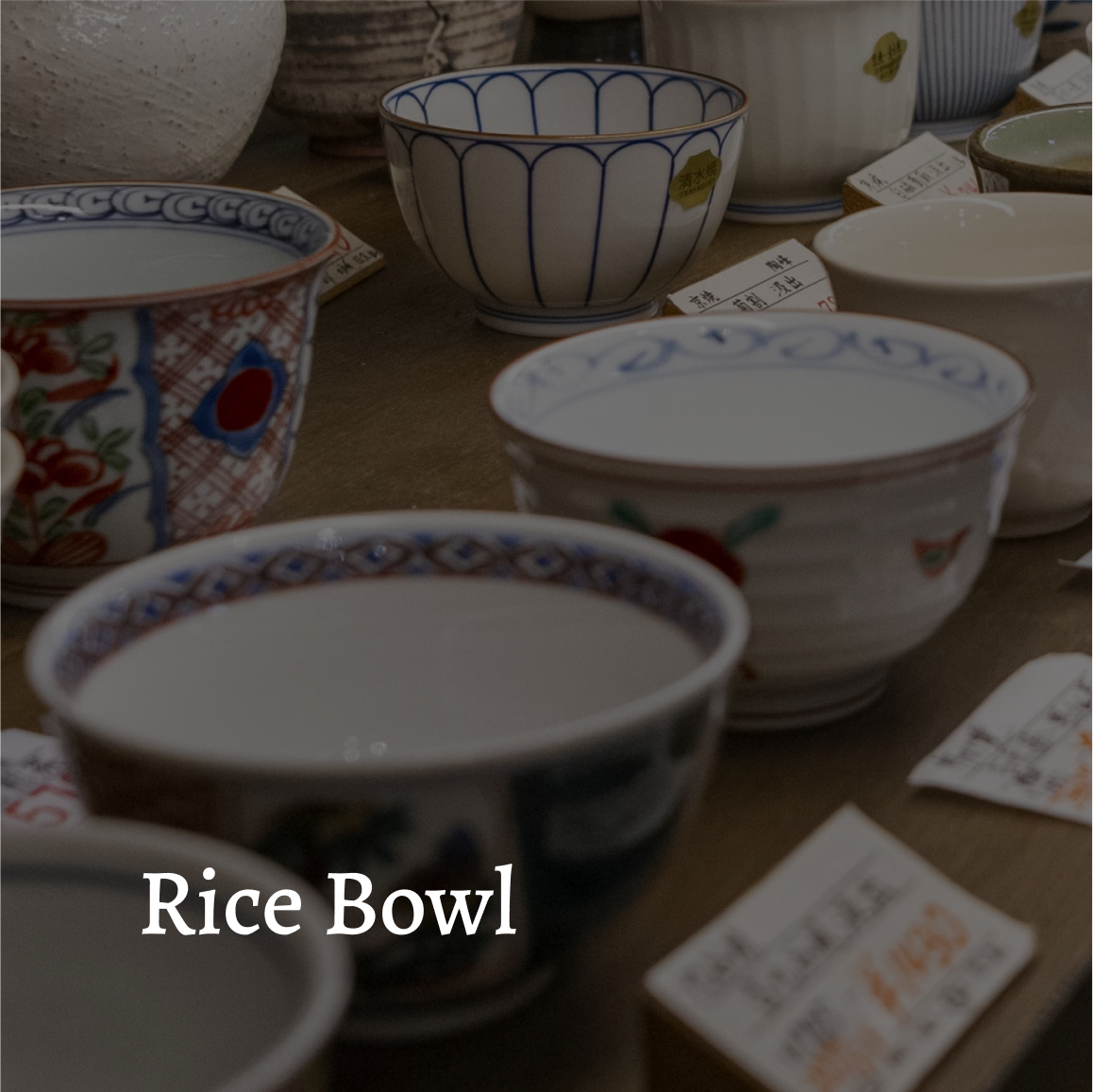 Rice / Soup Bowl / Small Bowl