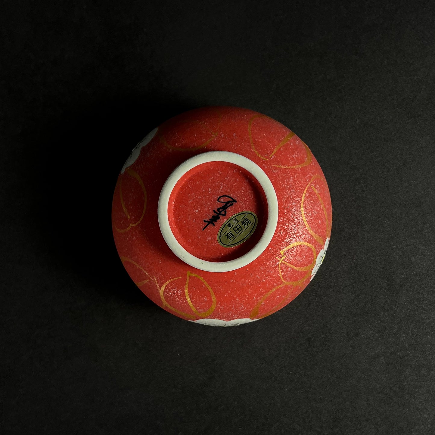 Arita Ware Hand Painted Bowl with Lid - Cherry Blossom