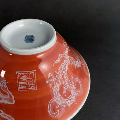 White Dragon Guilin Ramen Noodle Bowl 22cm - Red / Blue