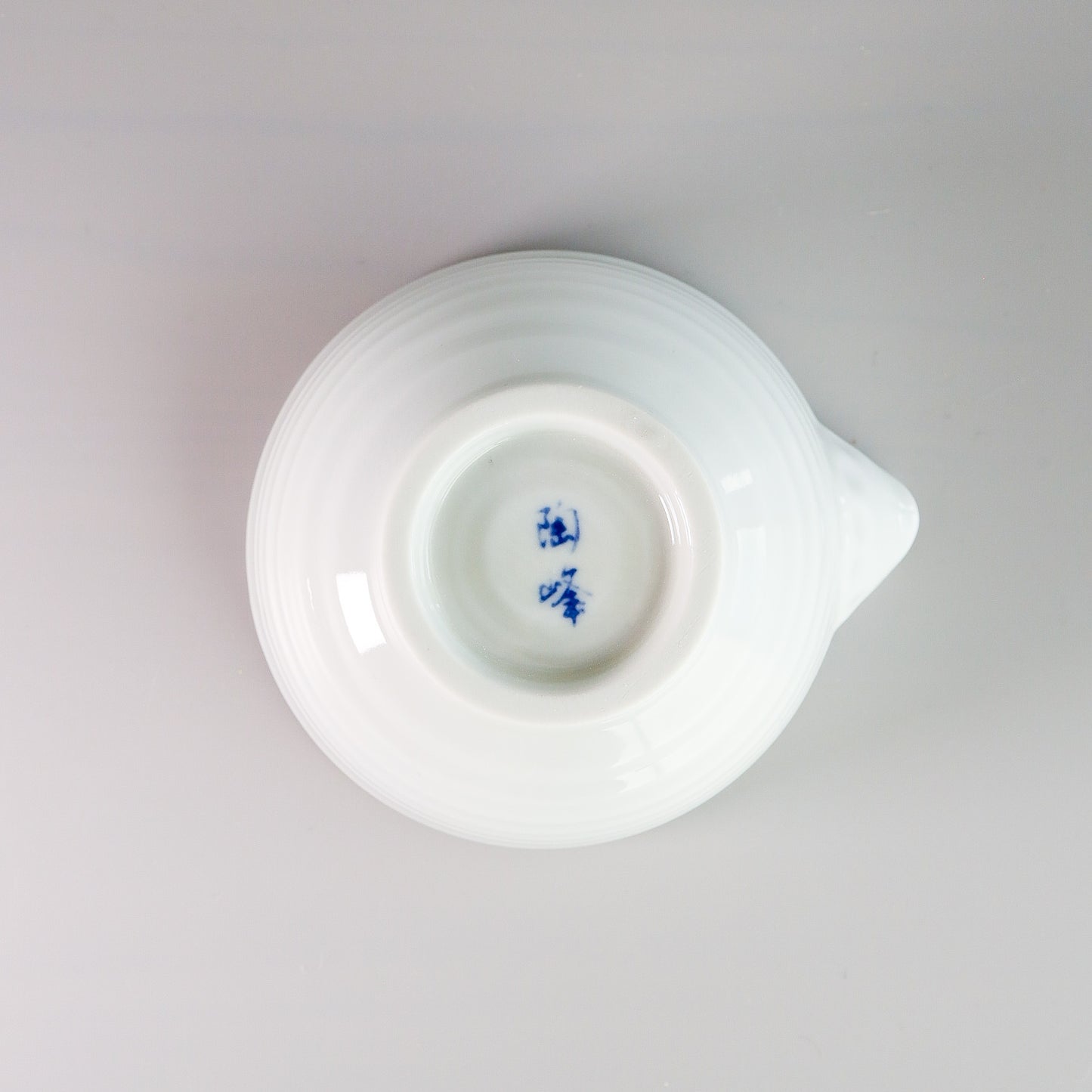 Hiwabuki Kataguchi Spout Small Bowl - White