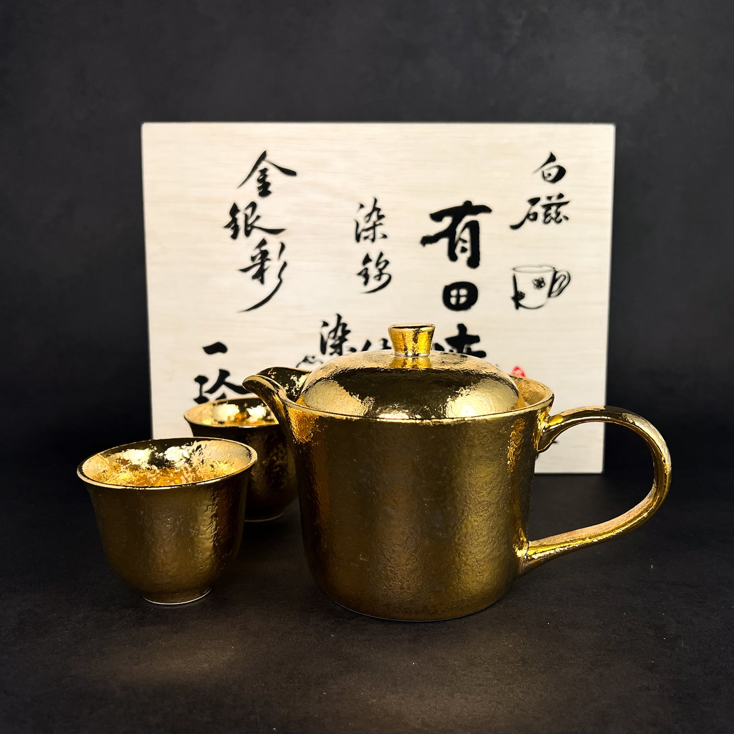 Hasami Ware Handmade Teapot and Teacups Set - Gold Glazed