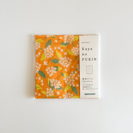 WAFUKA Cloth Kitchen Towel 30x40cm - Sweet Osmanthus